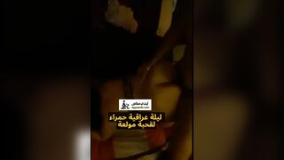 ليلة عراقية حمراء مع شرموطة مولعة نار وهي تتفشخ نيج خلفي