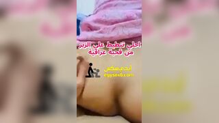 عراقية قحبة كلها خبرة في التنطيط علي الزبر واهاتها فاجرة