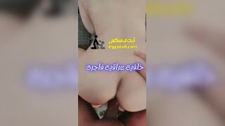 خلفية عراقية فاجرة نيج عليها صرخات مولعة نار